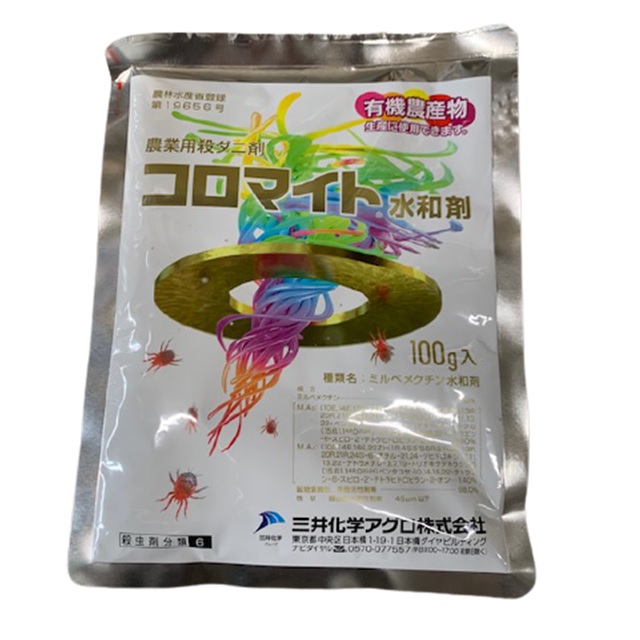 楽天市場】コロマイト水和剤 100g殺虫剤 : 日本農業システム楽天市場店