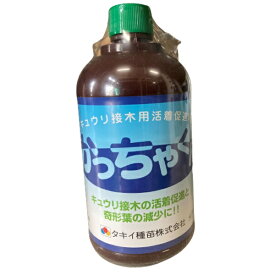 かっちゃくん500ml( ガーデニンググッズ 液肥 液体肥料 肥料 園芸用品 農業資材 家庭菜園 農業用品 園芸 農業 資材 ガーデニング用品 ガーデニング 農業用 農業道具 園芸用 園芸用具 園芸道具 日本農業システム楽天市場店 園芸資材 農作業 農業用資材 グッズ)