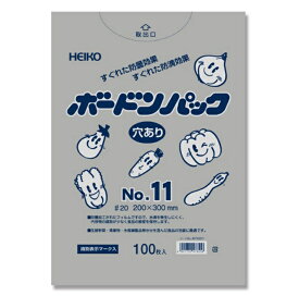 FG規格袋（ボードンパック）　NO.11　20cm×30cm 3000枚入　プラマーク付4つ穴