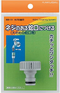 hGg[Ń|Cg5{IhlW568-111(20)