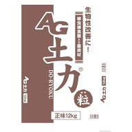 土壌改良剤 AG土力 粒状 12kg( 日本農業システム アイアグリ オリジナル 菌 センチュウ 線虫 残渣分解 ど…