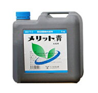生長用葉面散布液肥メリット青6kg(園芸用品 農業資材 家庭菜園 農業用品 園芸 農業 資材 ガーデニング用…