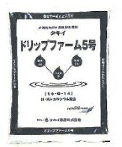 タキイドリップファーム肥料DF5号10kg(園芸用品 農業資材 家庭菜園 農業用品 園芸 農業 資材 ガーデニング用品 ガーデニング 農業用 農業道具 園芸用 園芸用具 園芸道具 日本農業システム楽天