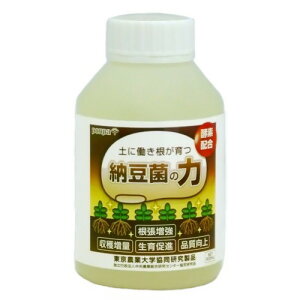 液体肥料 野菜の人気商品 通販 価格比較 価格 Com