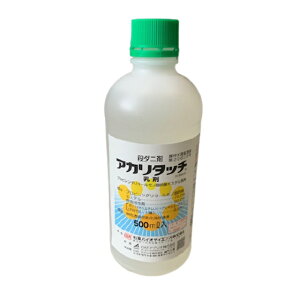 500ml 農薬 殺虫剤 園芸の人気商品 通販 価格比較 価格 Com 500ml 農薬 殺虫剤 園芸の人気商品 通販 価格比較 価格 Com