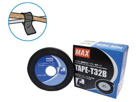 マックス　強力保持力テープナーHT-S45E専用テープ(5巻入)　TAPE-T32B