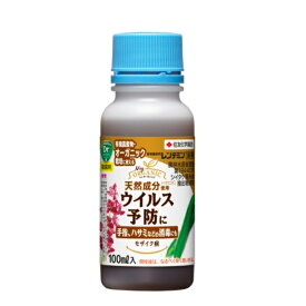 レンテミン液剤100ml