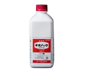 チオノックフロアブル 2L ( 園芸殺菌剤 ガーデン用品 農業用 家庭菜園 病害虫 フロアブル 害虫 対策 園芸用殺菌剤 殺菌 殺菌剤 家庭用 農薬 薬剤 畑 農業資材 園芸用品 園芸用資材・雑品 農業用資材 園芸 農業 ガーデニング ガーデニング用品 )