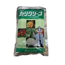 カリグリーン水溶剤 500g ( 園芸殺菌剤 ガーデン用品 農業用 家庭菜園 病気 対策 園芸用殺菌剤 殺菌 殺菌剤 家庭用 農薬 薬剤 畑 農業資材 園芸用品 園芸用資材・雑品 農業用資材 園芸 農業 ガーデニング ガーデニング用品 )