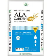 バイオスティミュラント アラガーデンファーム 即溶 14-6-10 20kg ( 日本農業システム 粒状肥料 農業 肥…