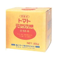 トマト元気液肥 20kg ( 日本農業システム 粒状肥料 農業 肥料 農業資材 農耕地 家庭菜園 園芸用品 畑 野…