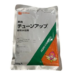 楽天市場 野菜 害虫駆除の通販