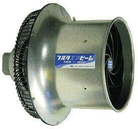 フルタエアビームAB273 200V