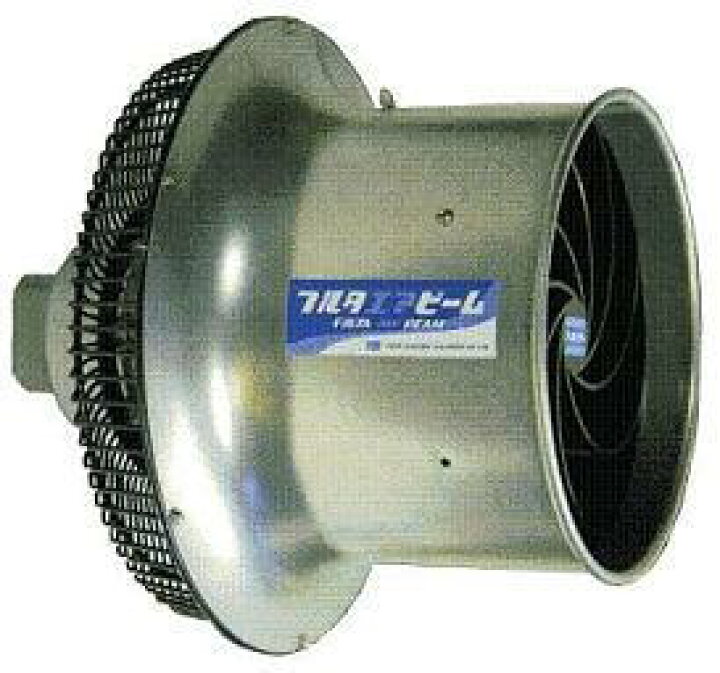 楽天市場】フルタエアビームAB273 200V : 日本農業システム楽天市場店