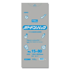 長もの野菜ボードンパック 厚さ0.02mm No.15-80 穴無 15cmx80cm 100枚入り