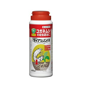 家庭園芸用サンケイダイアジノン粒剤3 400g