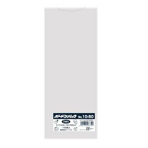 長もの野菜ボードンパック 厚さ0.02mm No.10-50 2穴 10cm×50cm 100枚入り