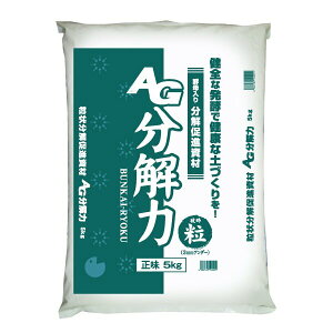 AG 5kg ܂Ƃ߂2 ( ACAO IWi {_ƃVXe c  A _ | ƒ ؉ y ǂ傤傤  Ԃ񂩂傭 )