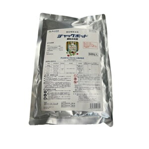 ジャックポット 500g (家庭菜園 アブラムシ 駆除 薬 ガーデニング用品 ガーデン用品 家庭園芸 薬剤 虫対策 園芸 ガーデニング 用品 農業用品 農業用 農薬 害虫駆除 畑 殺虫 農業資材 園芸用品