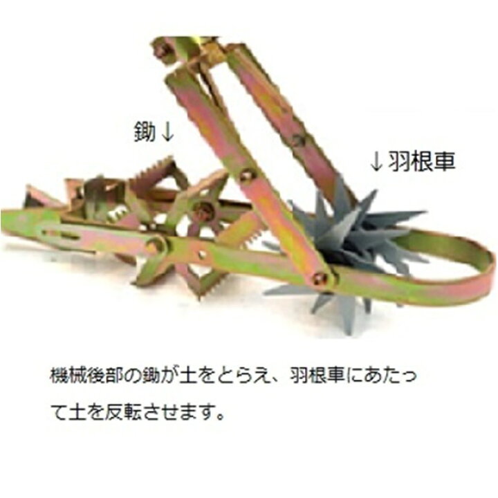 楽天市場】たがやすパワーTP-90 耕幅 9cm : 日本農業システム楽天市場店