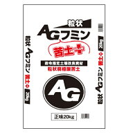 土壌改良剤 AGフミン 苦土プラス 20kg 直送品 ( 日本農薬システム アイアグリ オリジナル マグネシウム …