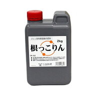 コリン含有葉面散布肥料　根っこりん　2kg ( ねっこりん )