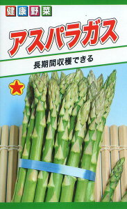 �A�X�p���K�X�̎�@�A�X�p���K�X�@3ml�@�i��6523�@��q�@����