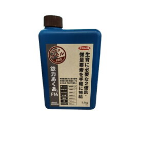 鉄力あくあ F14 1L( 肥料 液肥 液体肥料 ガーデニング用品 農業資材 園芸用品 ガーデニンググッズ 家庭菜園 野菜 日本農薬システム 花 サカタのタネ 育苗 園芸薬剤 園芸肥料 葉面散布剤 葉面散布肥料 野菜栽培 農業用品 農作業 グッズ ガーデニング てつりょくあくあ )