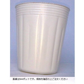 カラーポット深鉢　乳白　口径10.5cmX高さ12.0cm　100枚入