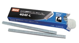 マックス　強力保持力テープナーHT-S45E専用針(3000本)　404F-L