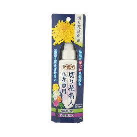 アースガーデン 切り花名人 仏花専用100ml