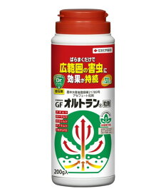 家庭園芸用GFオルトラン粒剤 200g