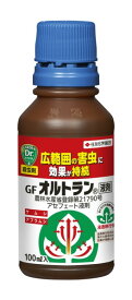 GFオルトラン液剤100ml
