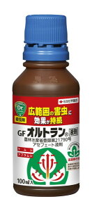 hGg[Ń|Cg5{IhGFIgt 100ml ( GFIg )