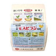 モスピラン粒剤3kg