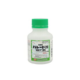 3/11までエントリーでお得！ポイント5倍！！　パレード20フロアブル 250ml ( 日本農業システム 農業 園芸 家庭 菜園 殺菌 畑 やさい 花 栽培 )