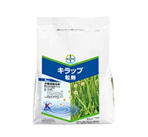 Lbv 3kg
