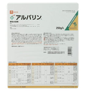 �A���o�����������n�� 250g