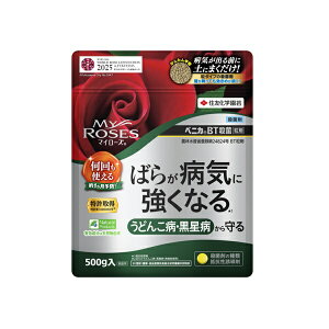 マイローズ ベニカBT殺菌粒剤 500g