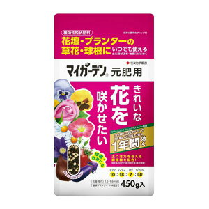 �}�C�K�[�f������p 450g