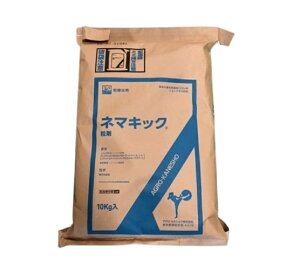 ネマキック粒剤 10kg(園芸用品 農業資材 家庭菜園 農業用品 園芸 農業 資材 ガーデニング用品 ガーデニング 農業用 農業道具 園芸用 園芸用具 園芸道具 日本農業システム楽天市場店 園芸資材