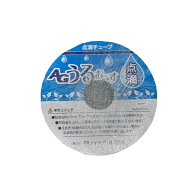 エントリーでポイント5倍!　AGうるおーす点滴（黒）　ピッチ10cm×1000m