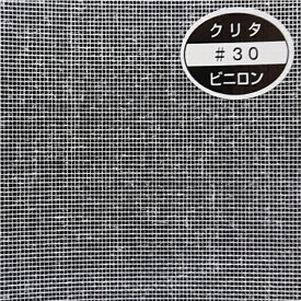 楽天市場 寒冷紗の通販