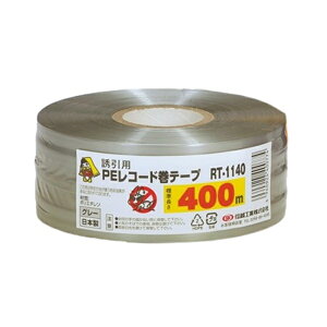 �U���pPE���R�[�h���e�[�v�@�V���o�[�@RT-1140�@400m