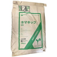 ネマキック粒剤 20kg ( 虫よけ 農業 虫除け 殺菌剤 ガーデニング資材 殺虫 園芸 殺虫剤 庭 害虫駆除 農薬…