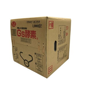 Gsyf@20L