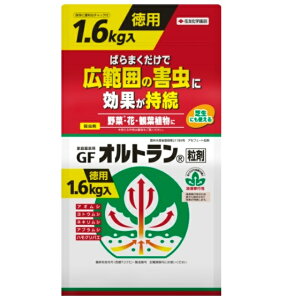 家庭園芸用GFオルトラン粒剤1.6kg袋