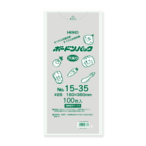 オリジナルボードンパック No.15-35 15cmX35cm(4穴) 100枚入 厚さ0.025mm