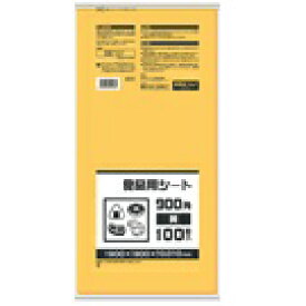 食品用シート黄100枚