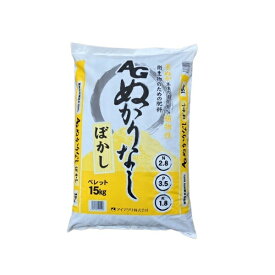 AGぬかりなし ( ぼかし ) 15kg (アイアグリ オリジナル 日本農業システム 農業 園芸 家庭 菜園 ガーデニング 発酵 米ぬか こめぬか 糠 有機 肥料 ボカシ肥 微生物 )